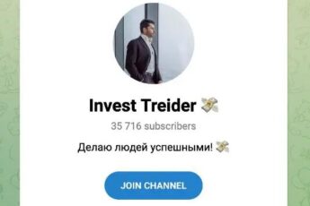 Телеграм-канал «Инвестор»: реальные отзывы, риски и признаки мошенничества